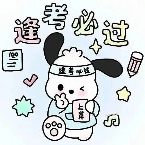 成考专升本政治-黄金考点汇编