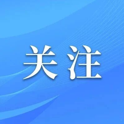 学生&ldquo;不上课&rdquo;、中介&ldquo;包教务&rdquo;、学校&ldquo;搞创收&rdquo;&hellip;&hellip;部分高校成人教育沦为&ldquo;文凭批发厂&rdquo;